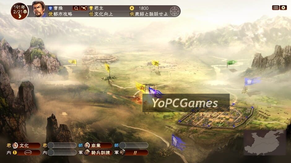 romance of the three kingdoms xiii screenshot 5