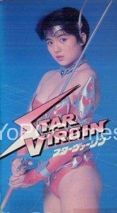star virgin poster