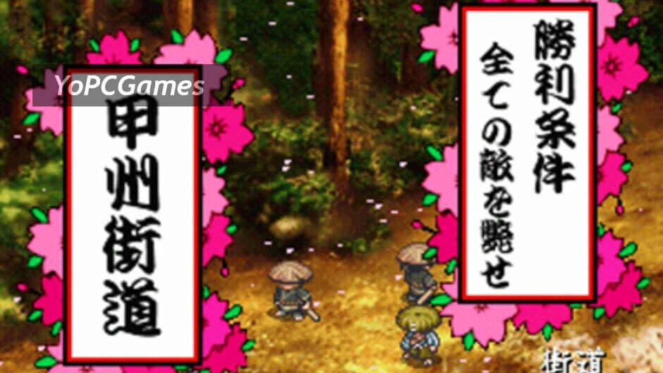 tokyo majin gakuen: gehoujou screenshot 1