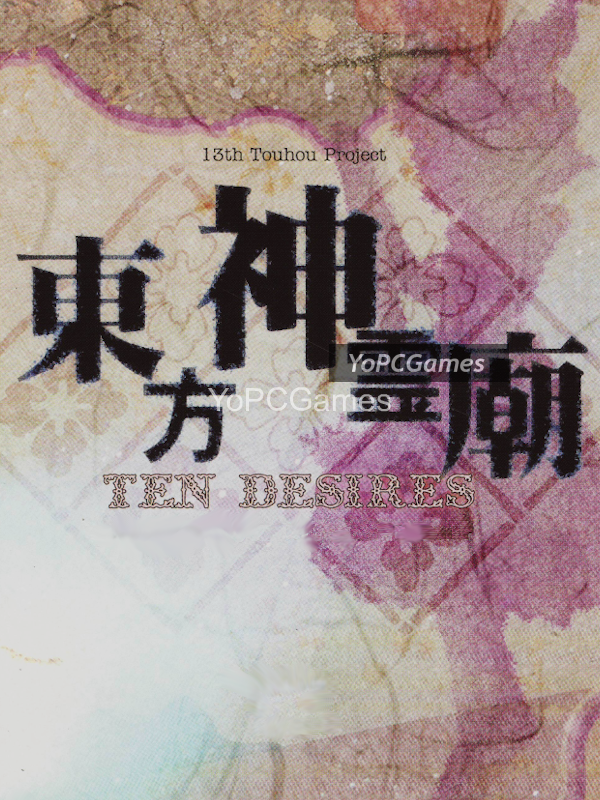 touhou shinreibyou: ten desires pc