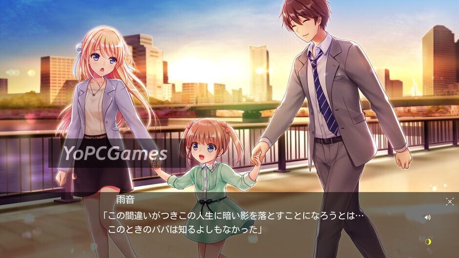 tsuki no kanata de aimashou: sweet summer rainbow screenshot 1