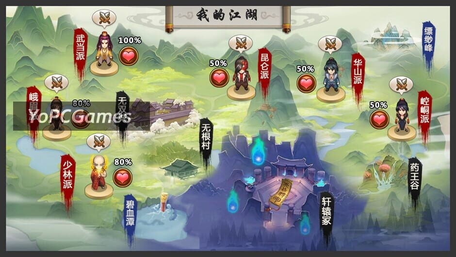 叫我铸造师 screenshot 4