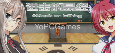 attack on i-ching pc game