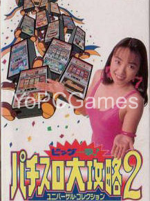 big ichigeki! pachi-slot daikouryaku 2: universal collection cover