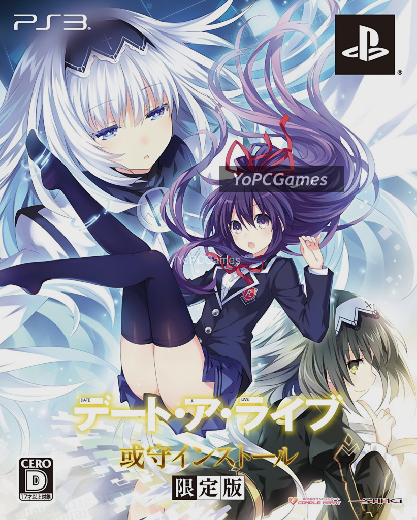 date a live: arusu install - limited edition cover