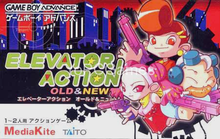 elevator action: old & new cover