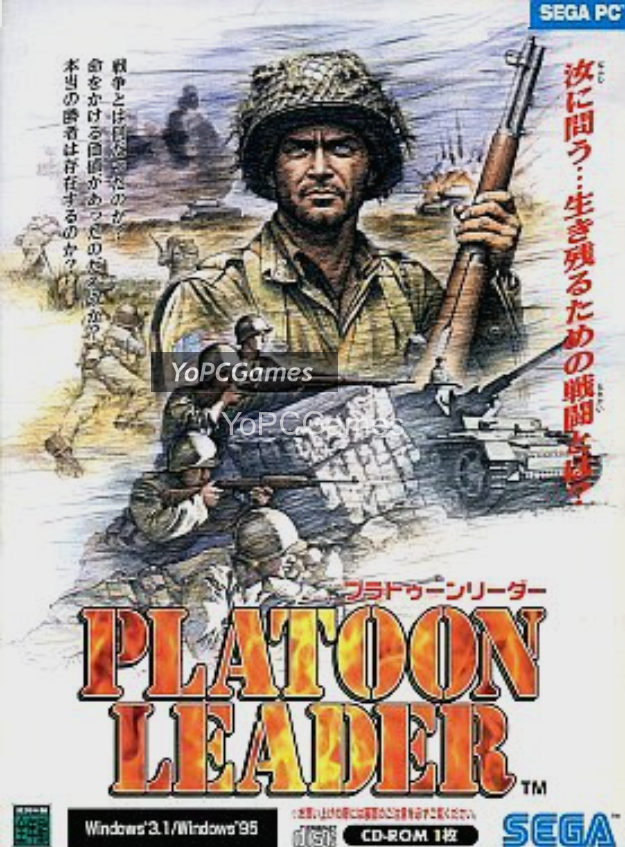 platoon leader game