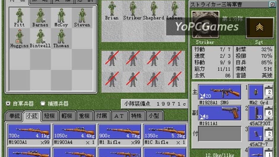 platoon leader screenshot 2