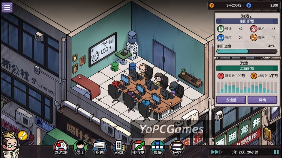 chinese game company simulator screenshot 2
