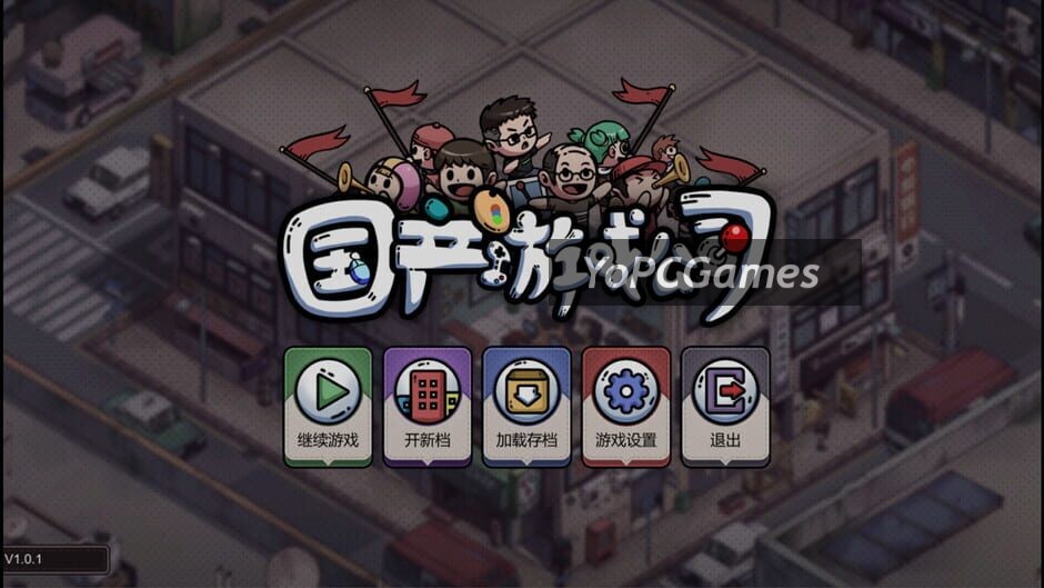 chinese game company simulator screenshot 4
