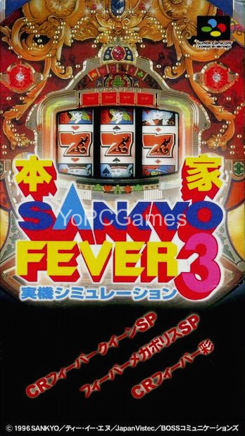 honke sankyo fever: jikki simulation 3 poster