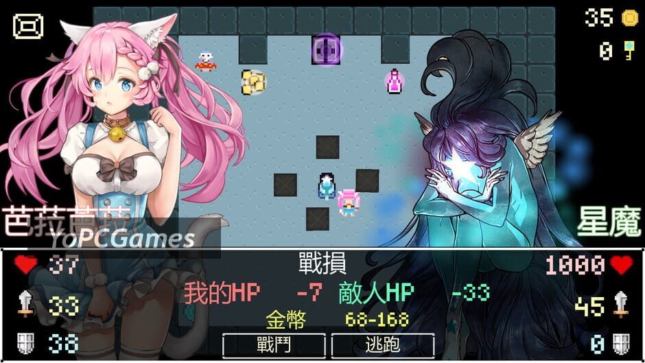 neko dungeon screenshot 1