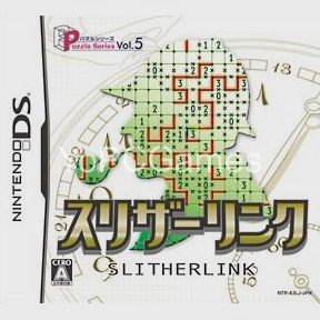 puzzle series vol. 5: slitherlink cover