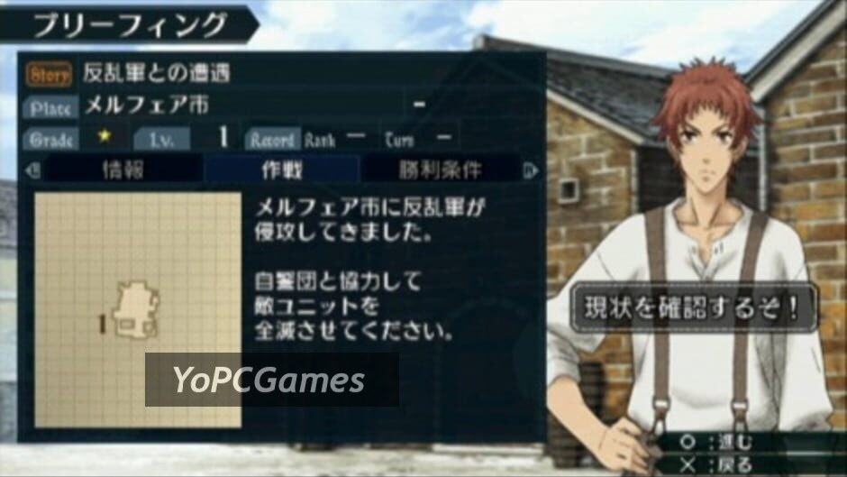 valkyria chronicles 2: race against time screenshot 2