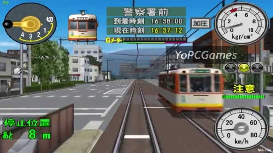 densha de go! ryojou-hen screenshot 4