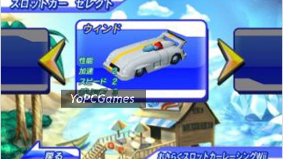 family slot car racing screenshot 2