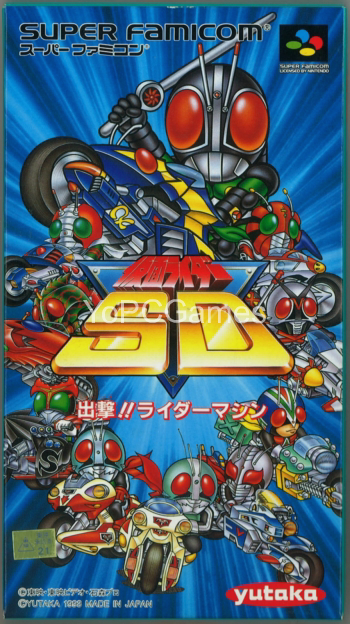 kamen rider sd: shutsugeki!! rider machine poster