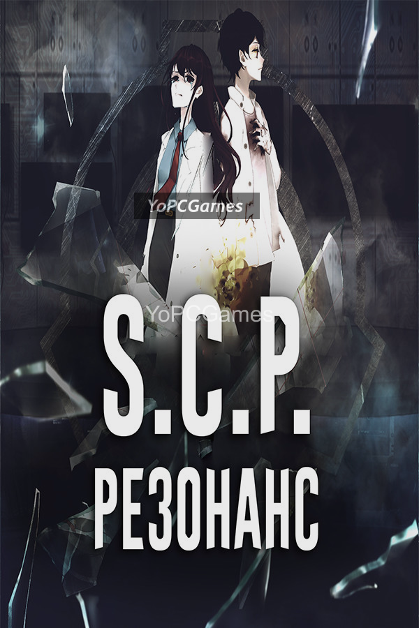 scp: Резонанс pc