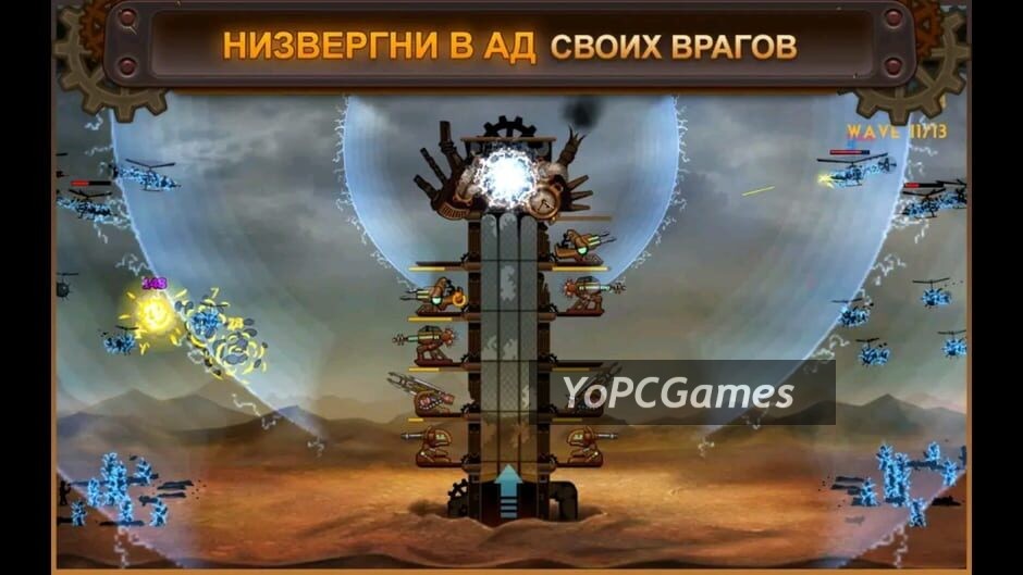 steampunk tower screenshot 3