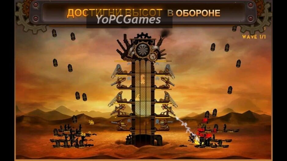 steampunk tower screenshot 4