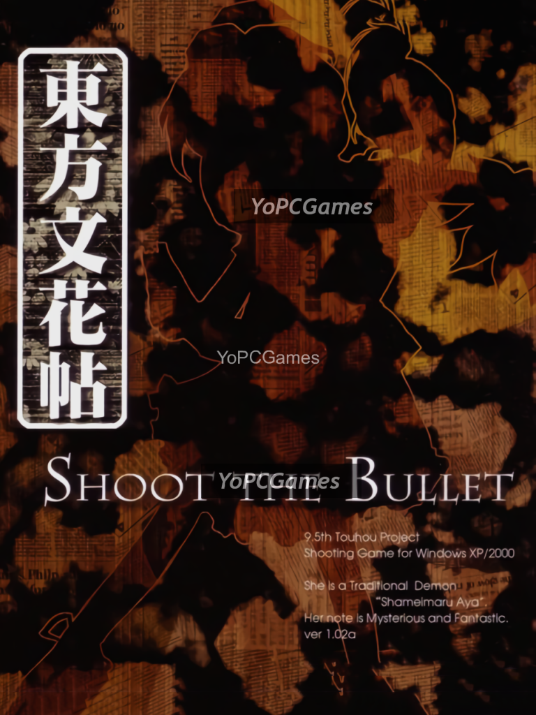 touhou bunkachou: shoot the bullet game