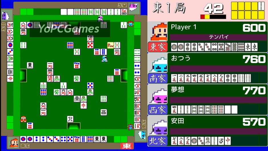 ４人打ちアクション麻雀 / action mahjong screenshot 1