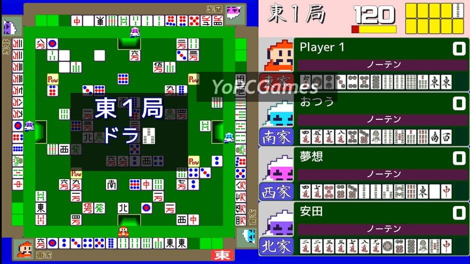 ４人打ちアクション麻雀 / action mahjong screenshot 4