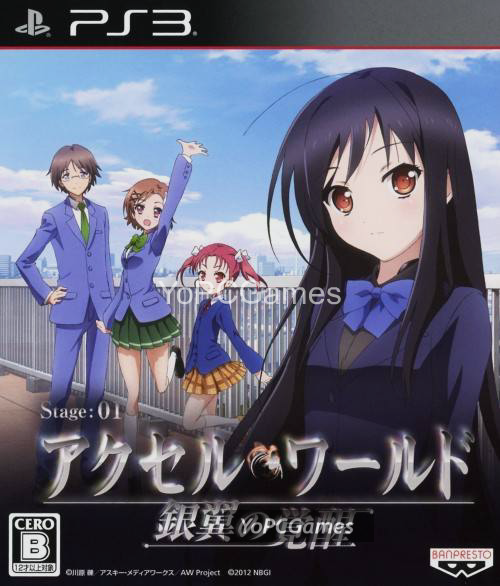 accel world: awakening of the silver wings poster
