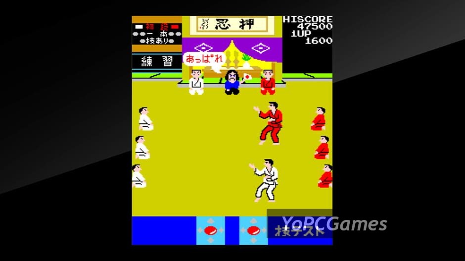 arcade archives: karate champ screenshot 3