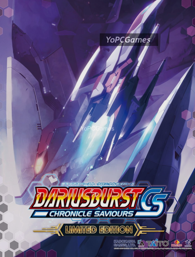 dariusburst: chronicle saviours - limited edition pc game