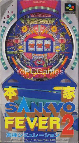 honke sankyo fever: jikki simulation 2 cover