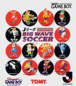 j.league big wave soccer pc game