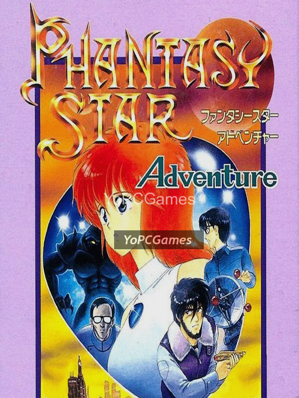 phantasy star adventure pc game