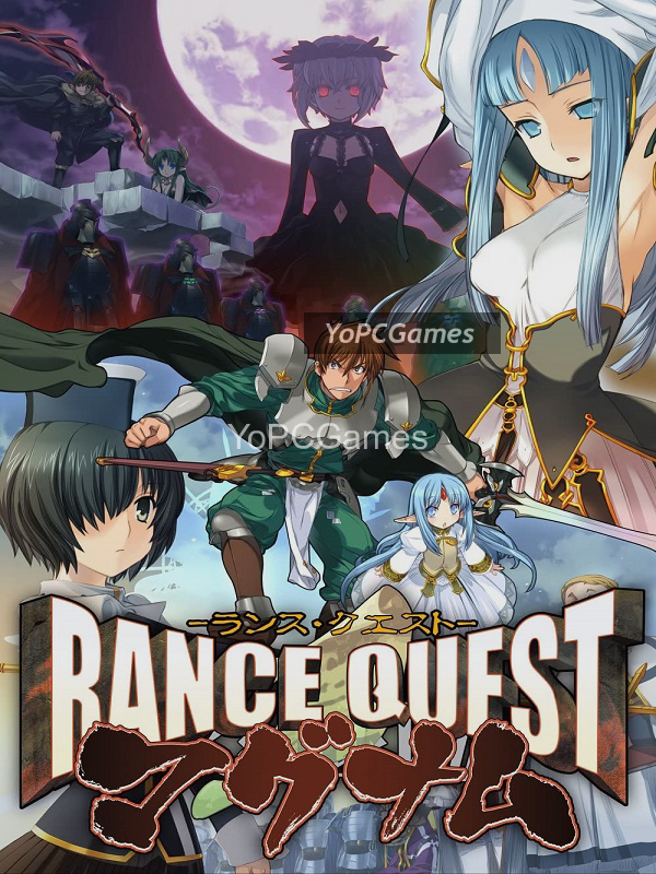 rance quest magnum poster