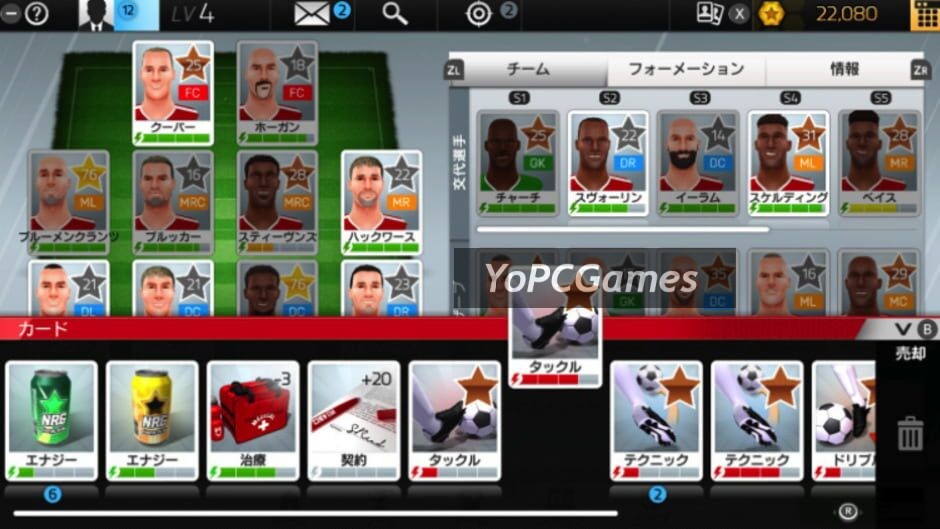soccer club life playing manager screenshot 3