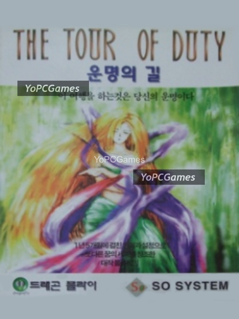 the tour of duty cover