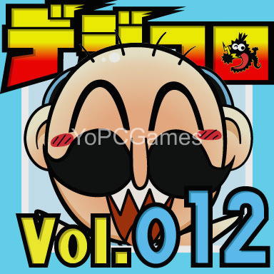 ugoku manga digicoro dangerous jii-san ja vol.012: gomi hiroi de kireikireija~tsu~tsu! poster