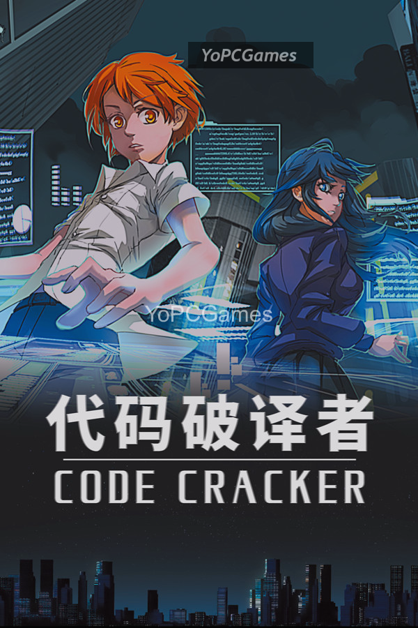code cracker 代码破译者 poster