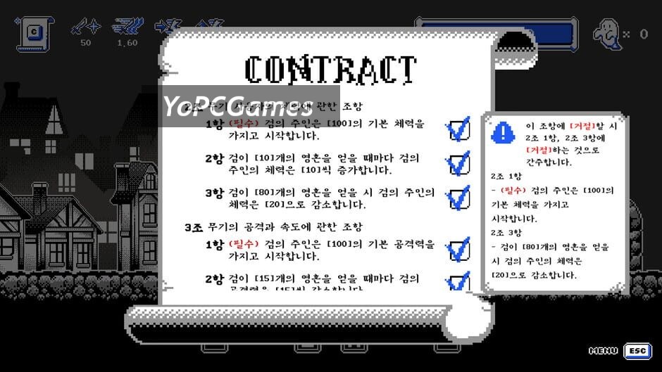 Contract screenshot 3