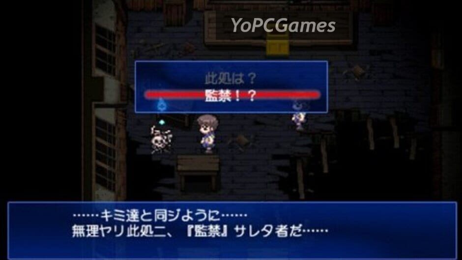 corpse party bloodcovered: ...repeated fear Screenshot 2