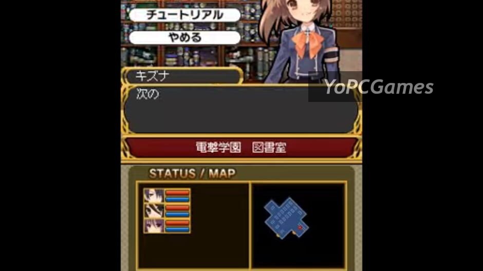 dengeki gakuen rpg: cross of venus special screenshot 2