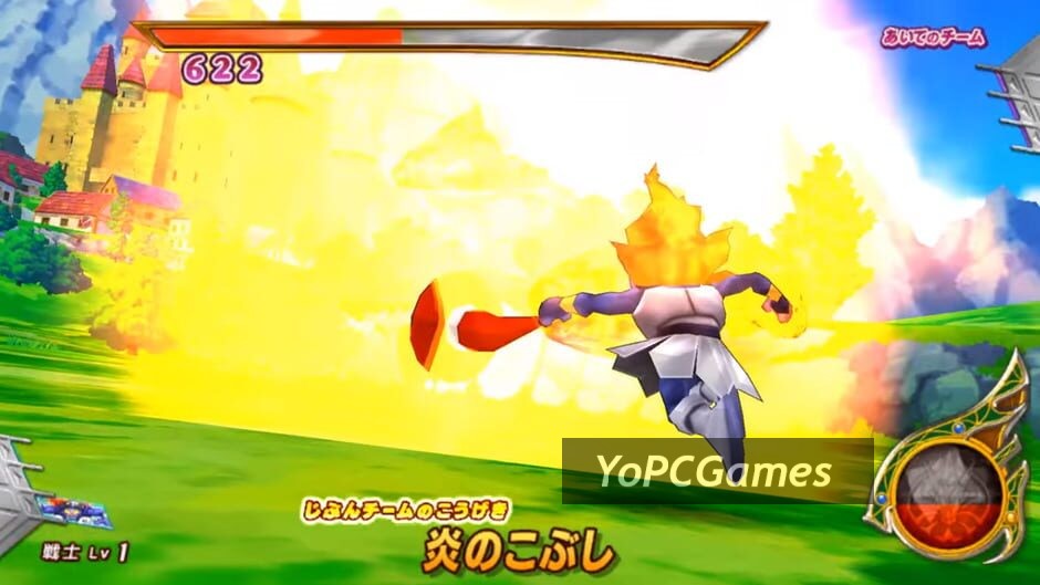 Dragon Quest Monsters: Battle Road Victory Screenshot 2