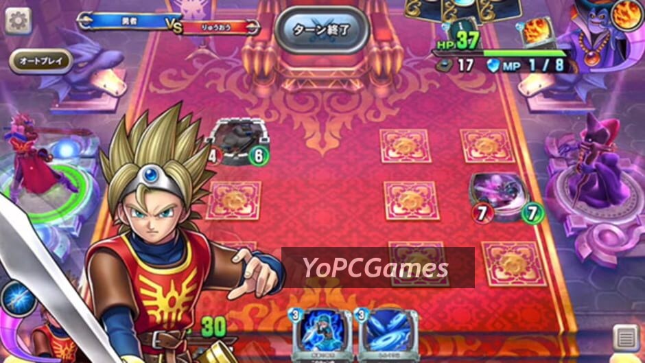 Dragon Quest rival ace screenshot 2