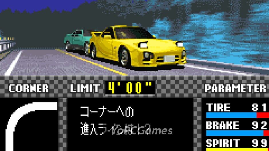 initial d: another stage screenshot 4