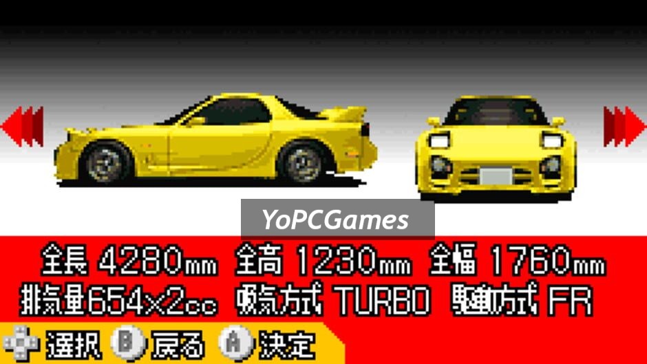 initial d: another stage screenshot 5