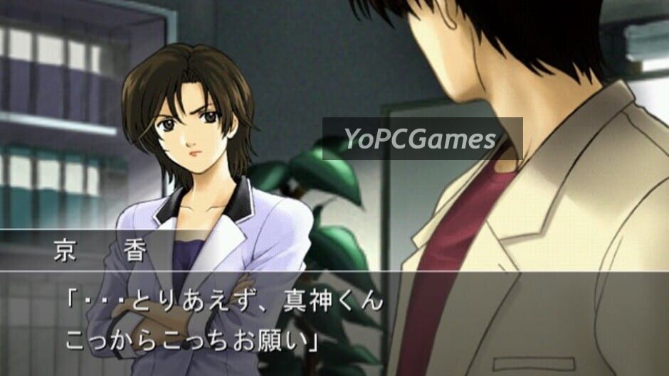 Missing Pieces 3: The Tantei Stories Screenshot 2