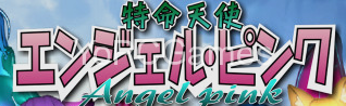 mission angel angelic pink for pc