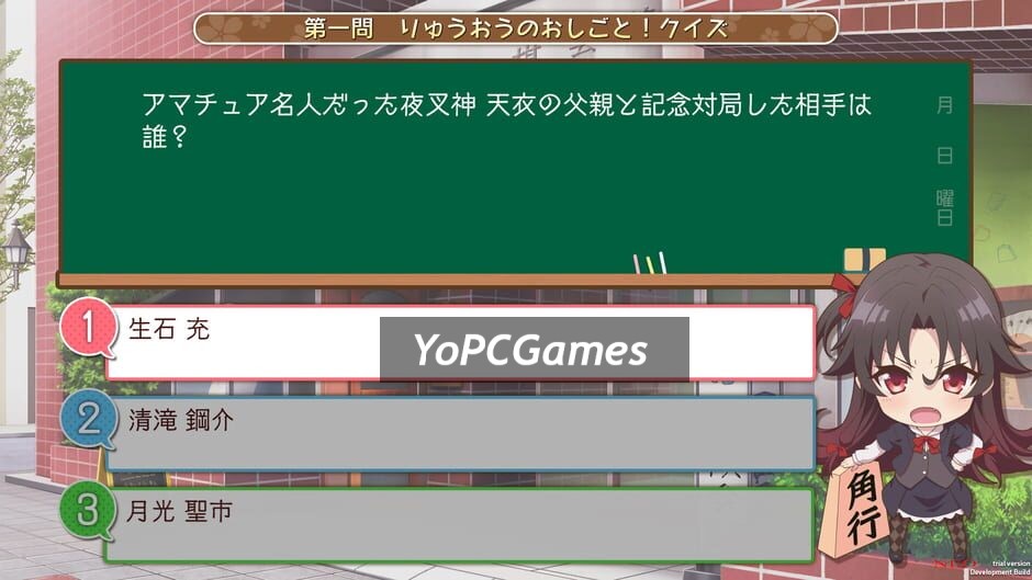 ryuuo no oshigoto! screenshot 4