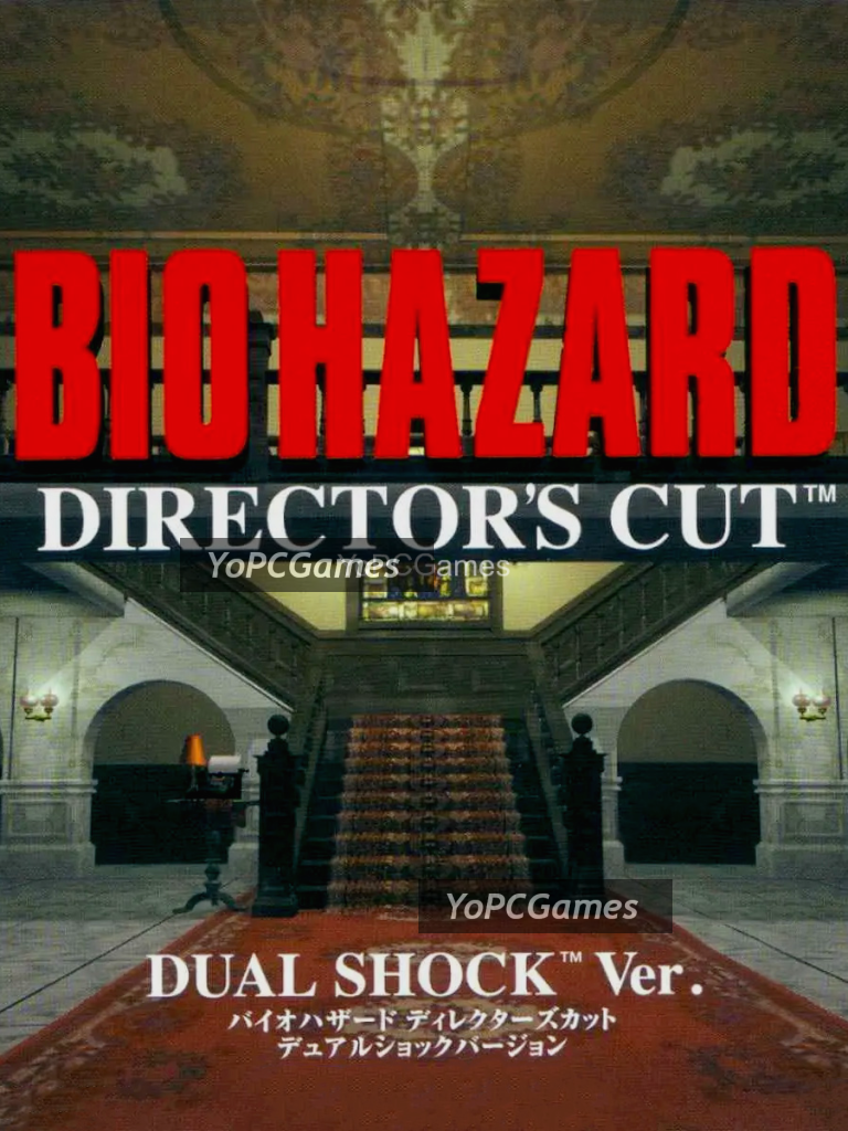 biohazard: director