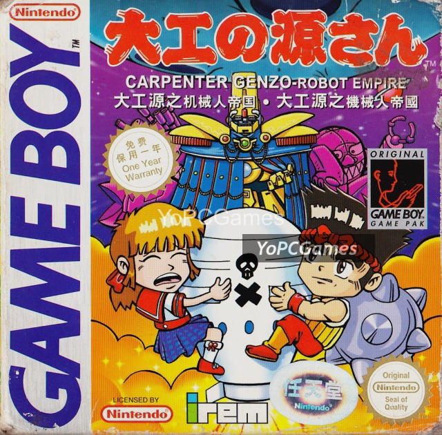 carpenter genzo -robot empire- pc game